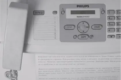 Black Fax на първия порнографски фестивал в България