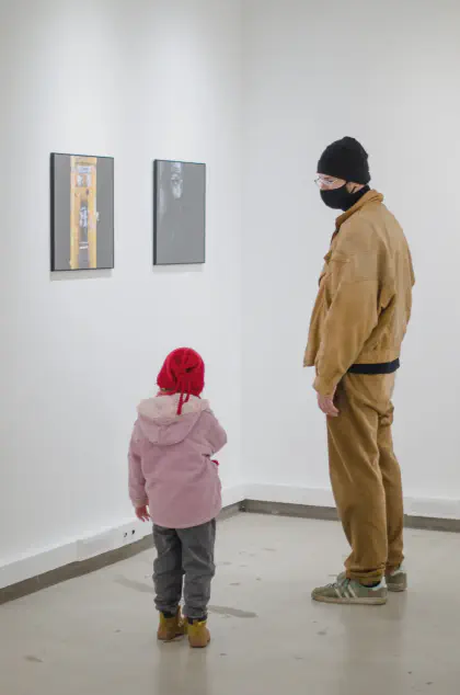 Наименувана (2021)