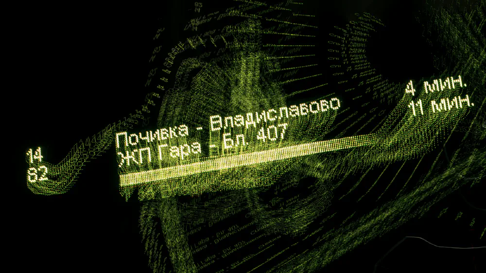 Музика за Нов Нощен Живот | Nikola Stoyanov