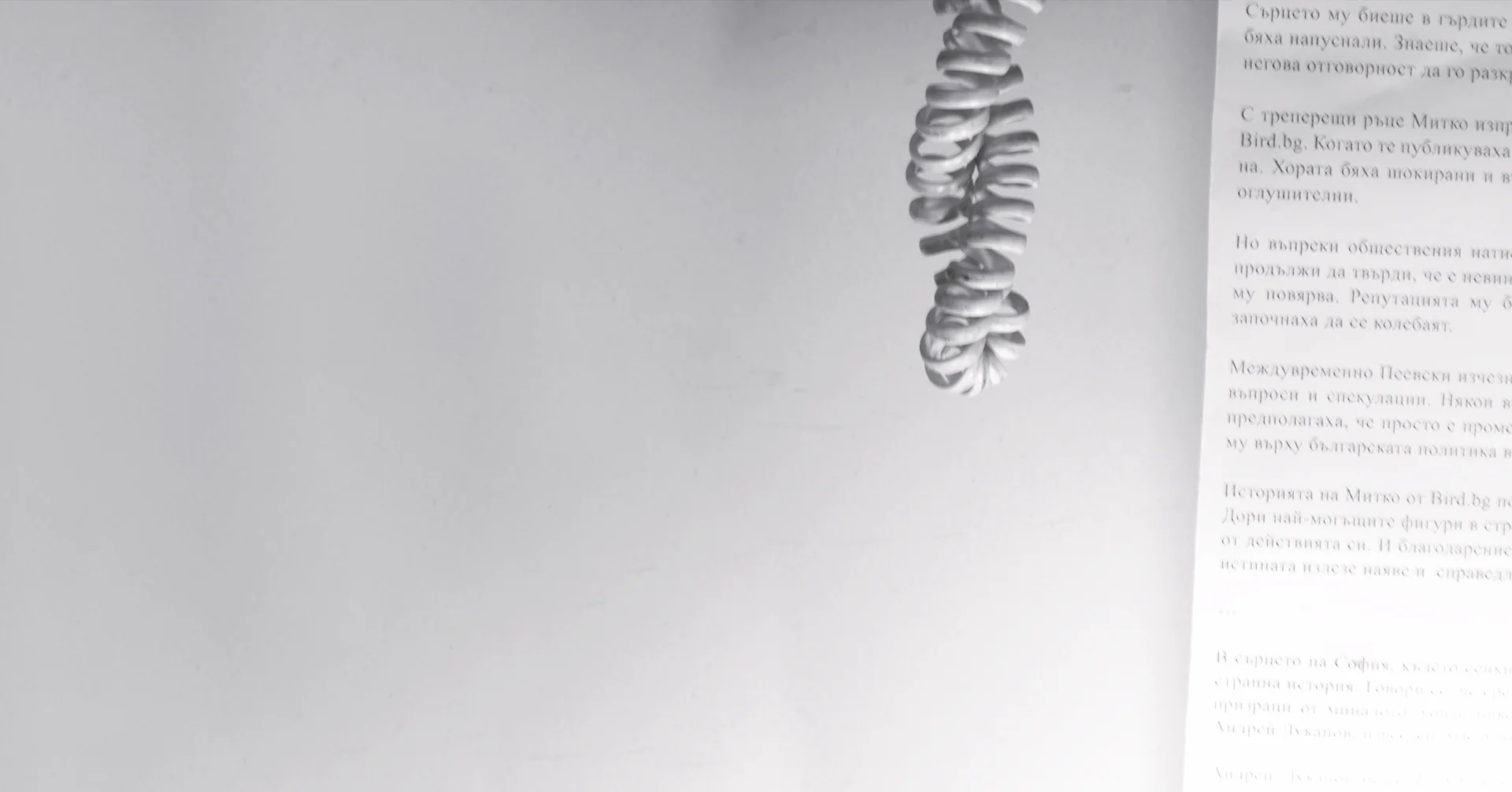 Black Fax off the Hook hero