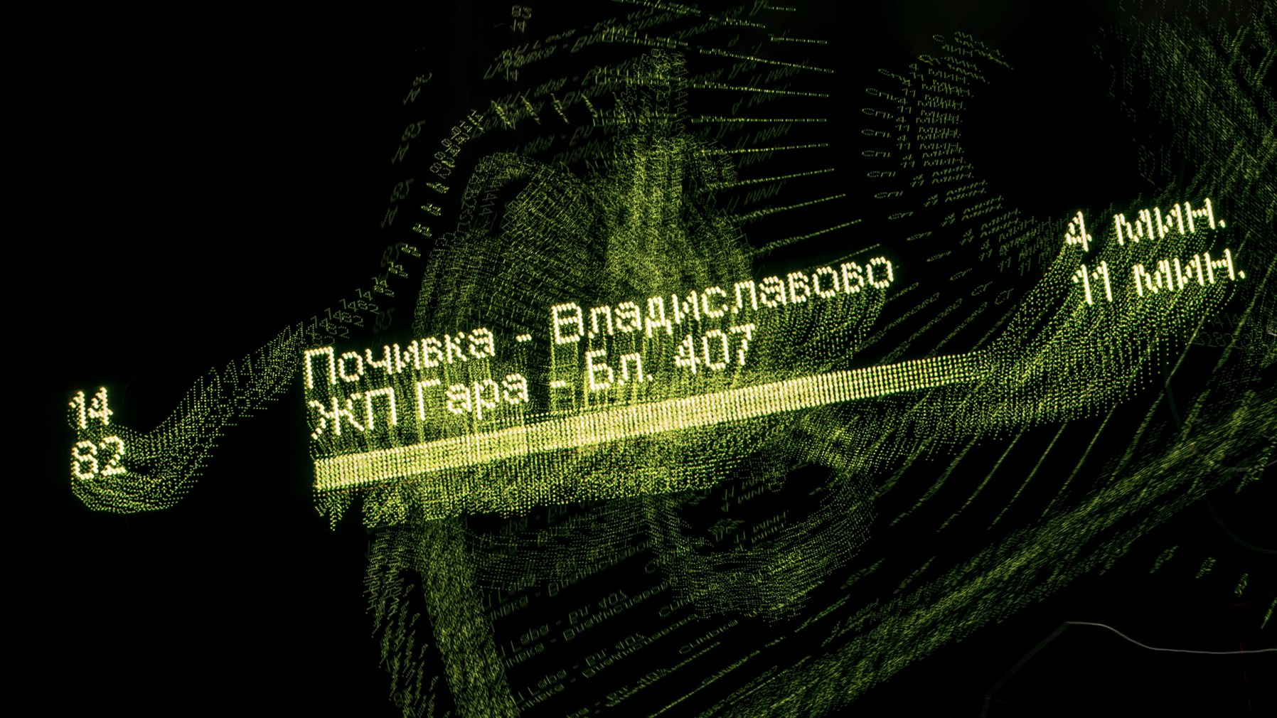 Music for a New Night Life hero