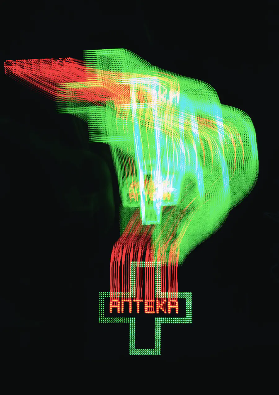 Music for a New Night Life (2019) — pharmacy, street-photography, 60x50cm, private collection